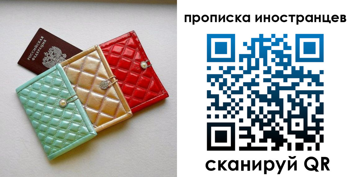 найти адрес прописки в Старой Руссе