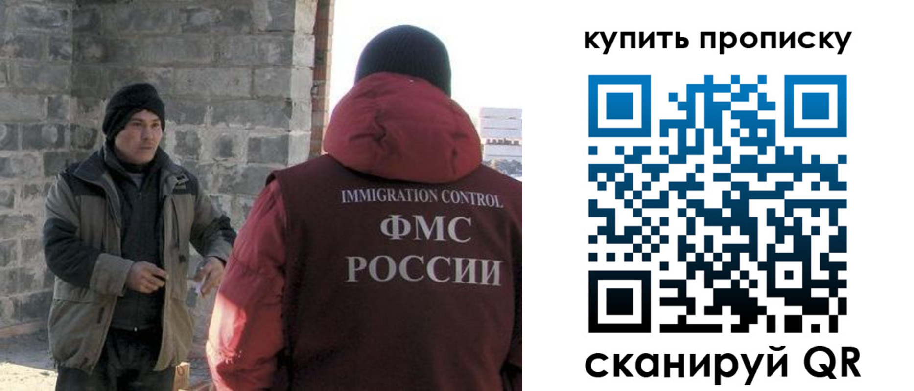 прописка в квартире в Старой Руссе